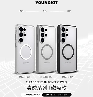 قاب Clear Series یانگ کیت Youngkit سامسونگ